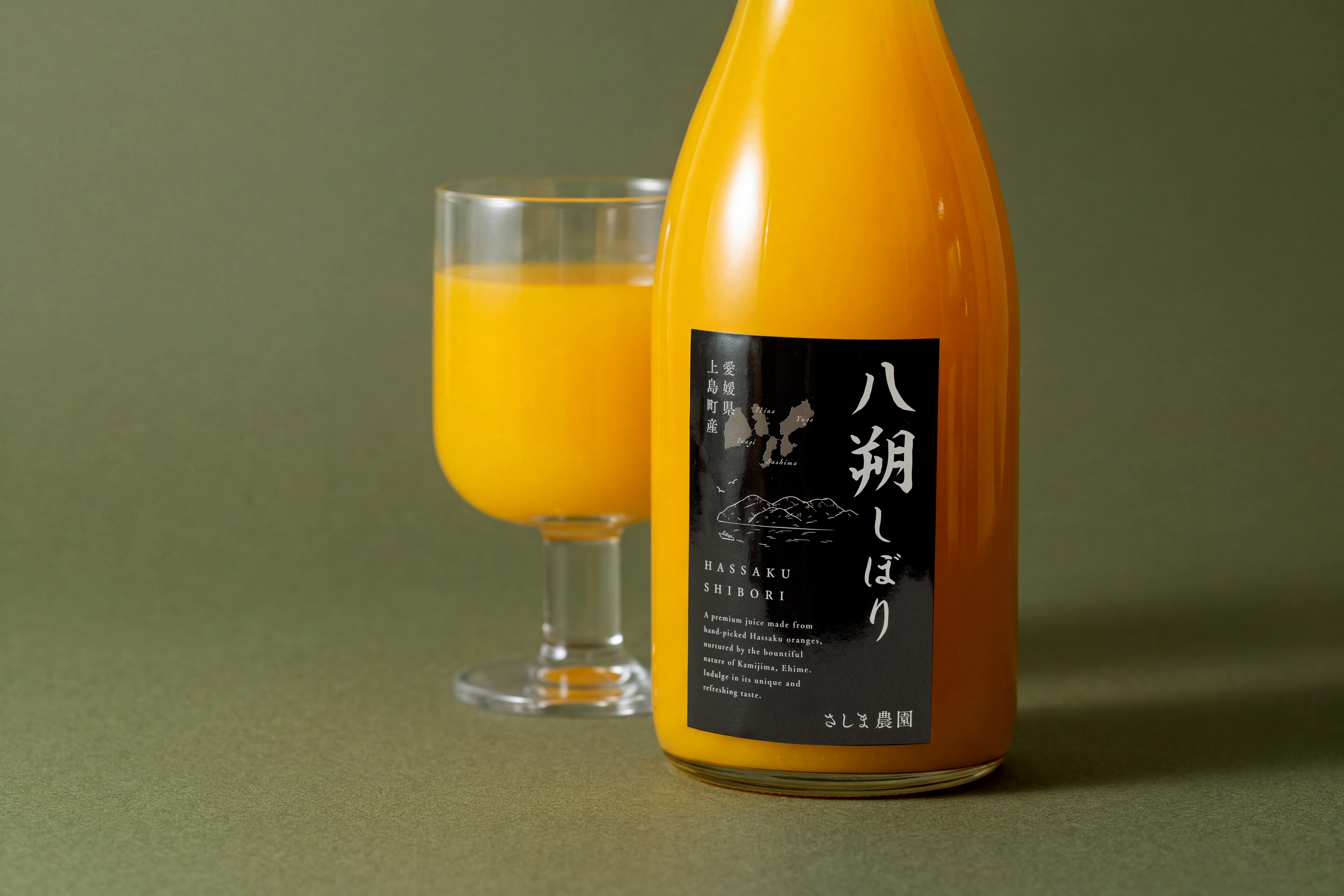 八朔しぼり