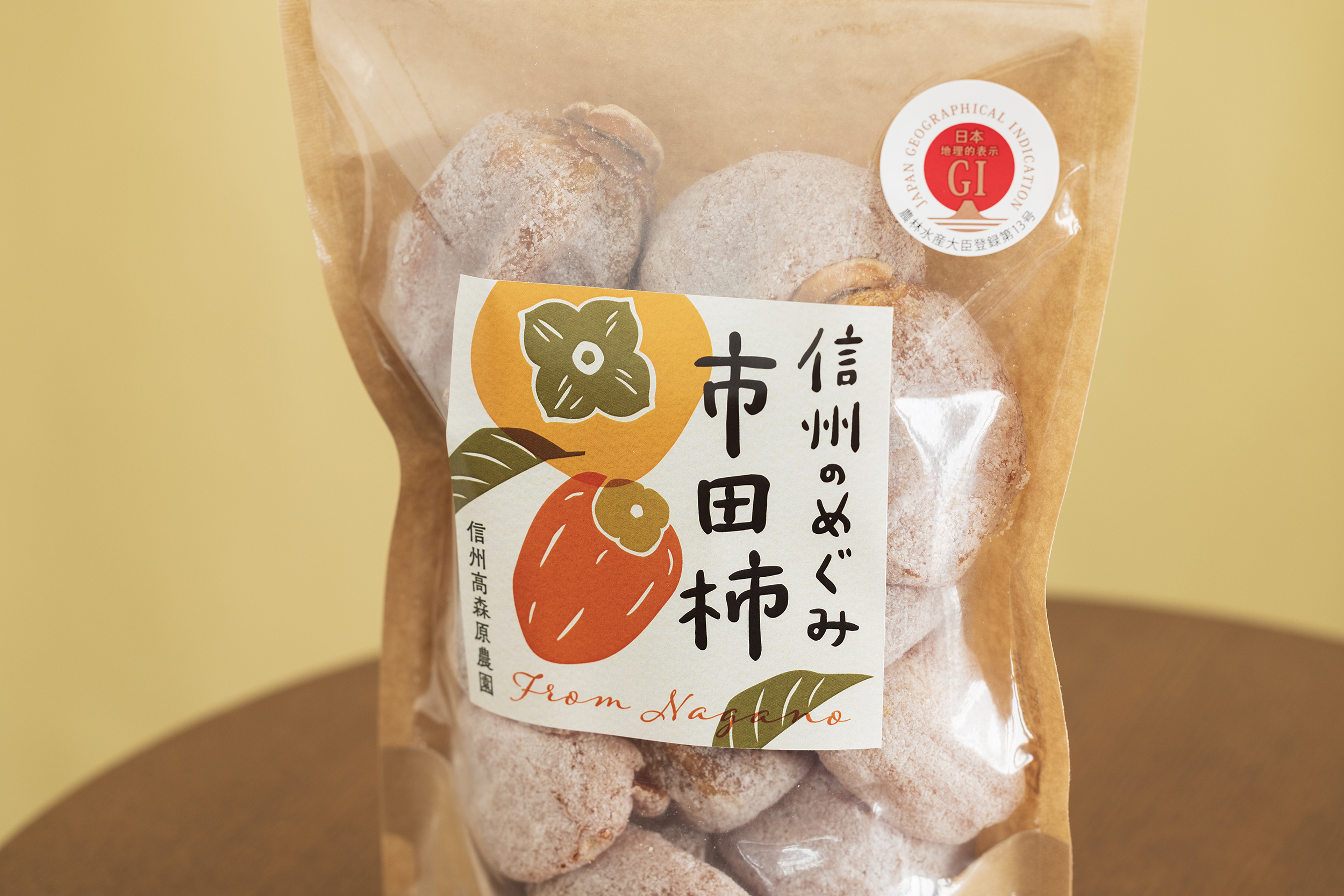 市田柿 パッケージデザイン