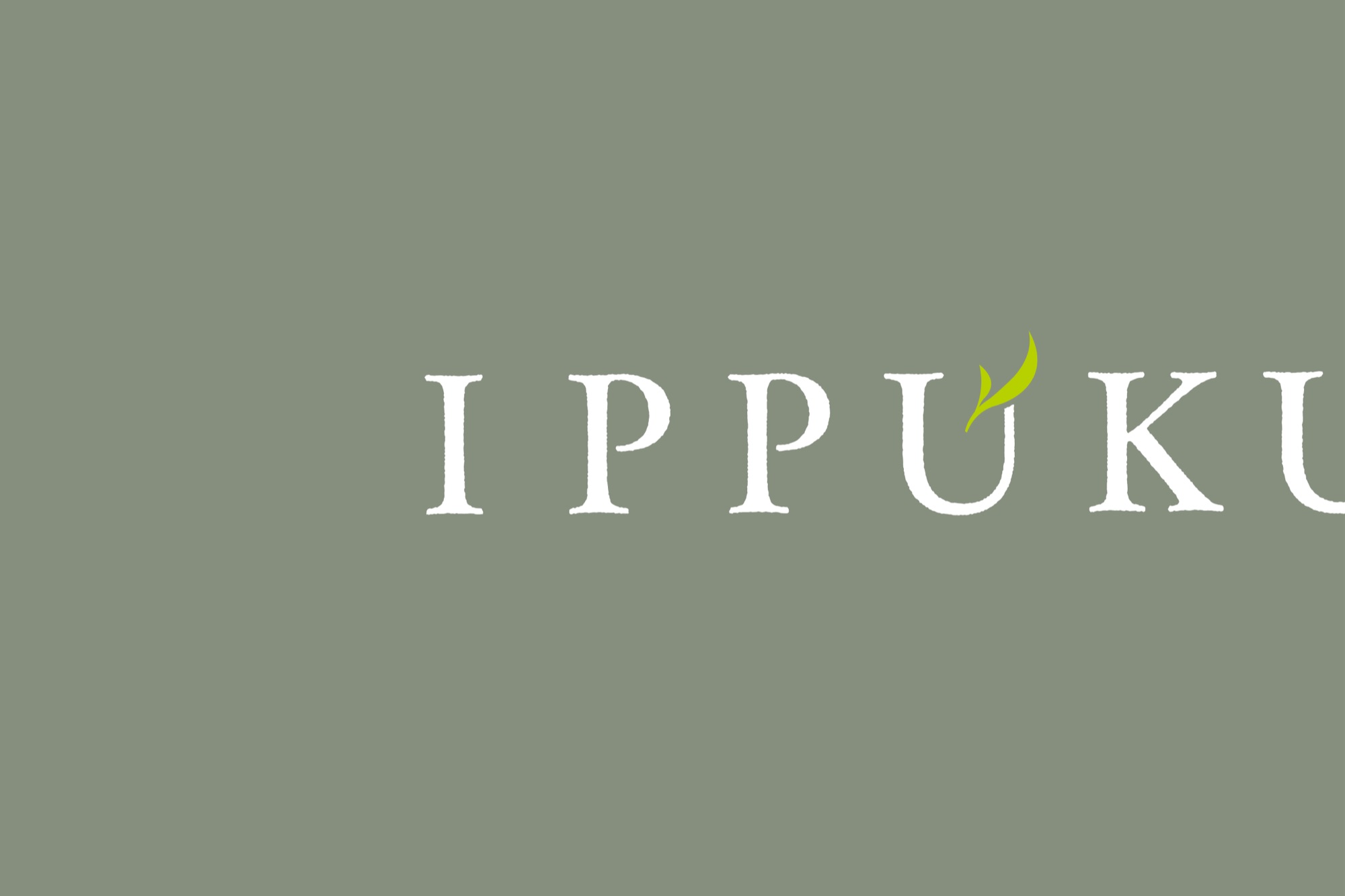 精進薬膳 IPPUKU ロゴ・ツールデザイン