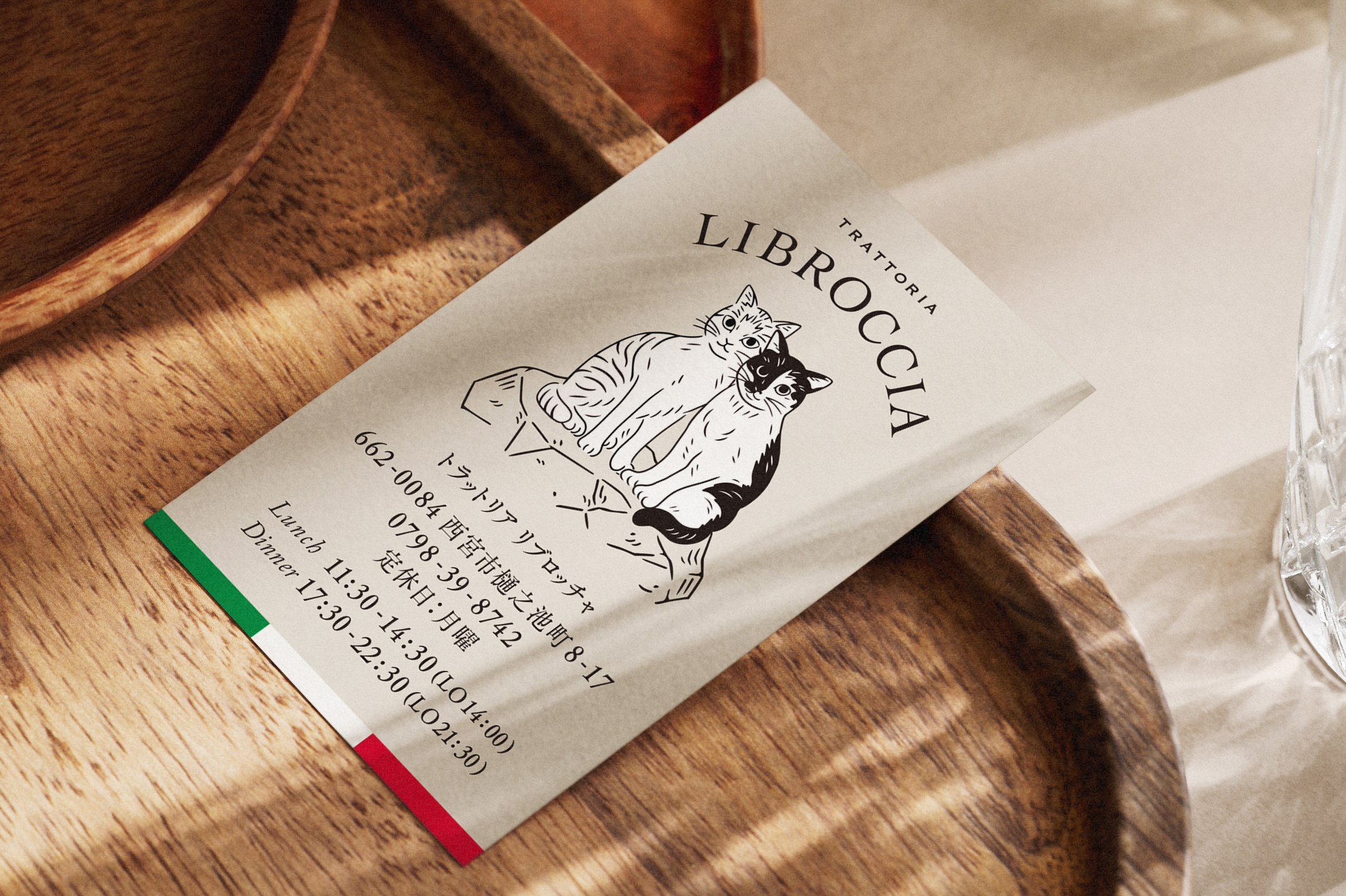 TRATTORIA LIBROCCIA