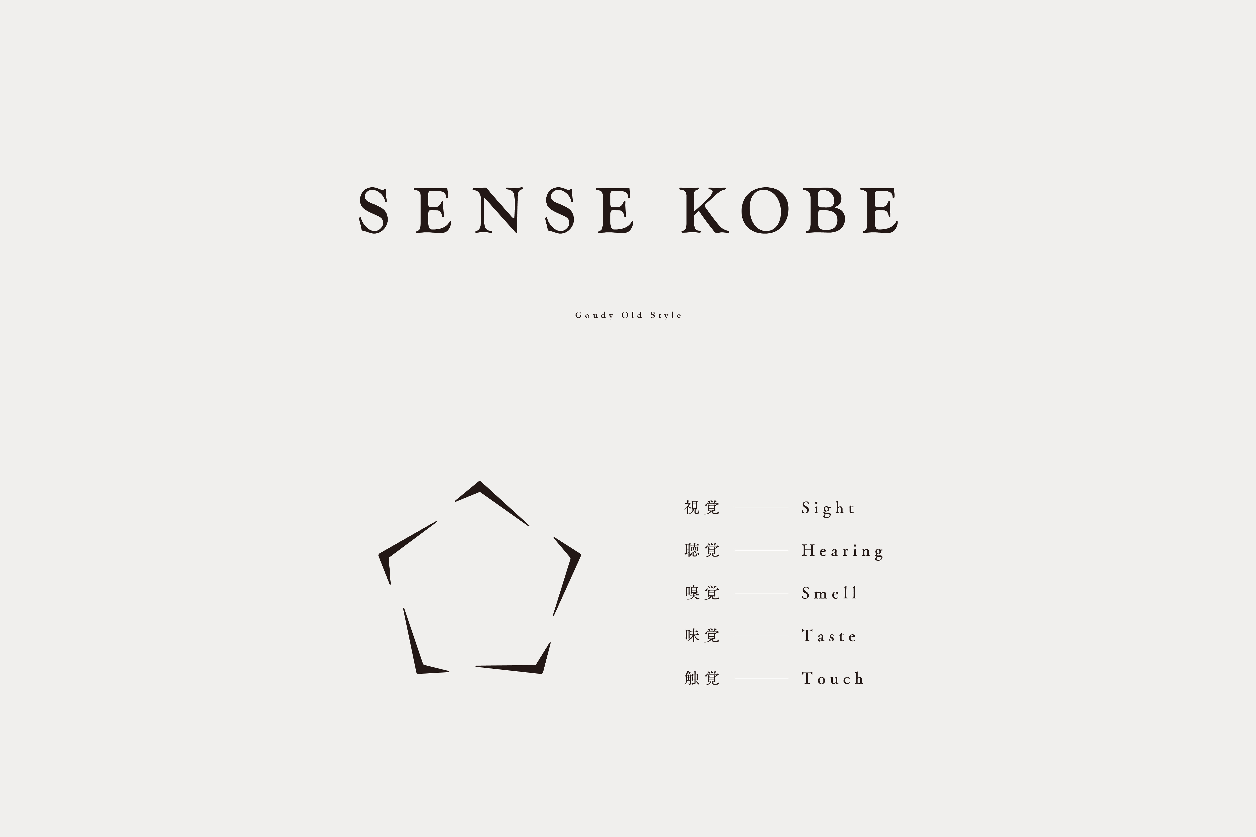 SENSE KOBE