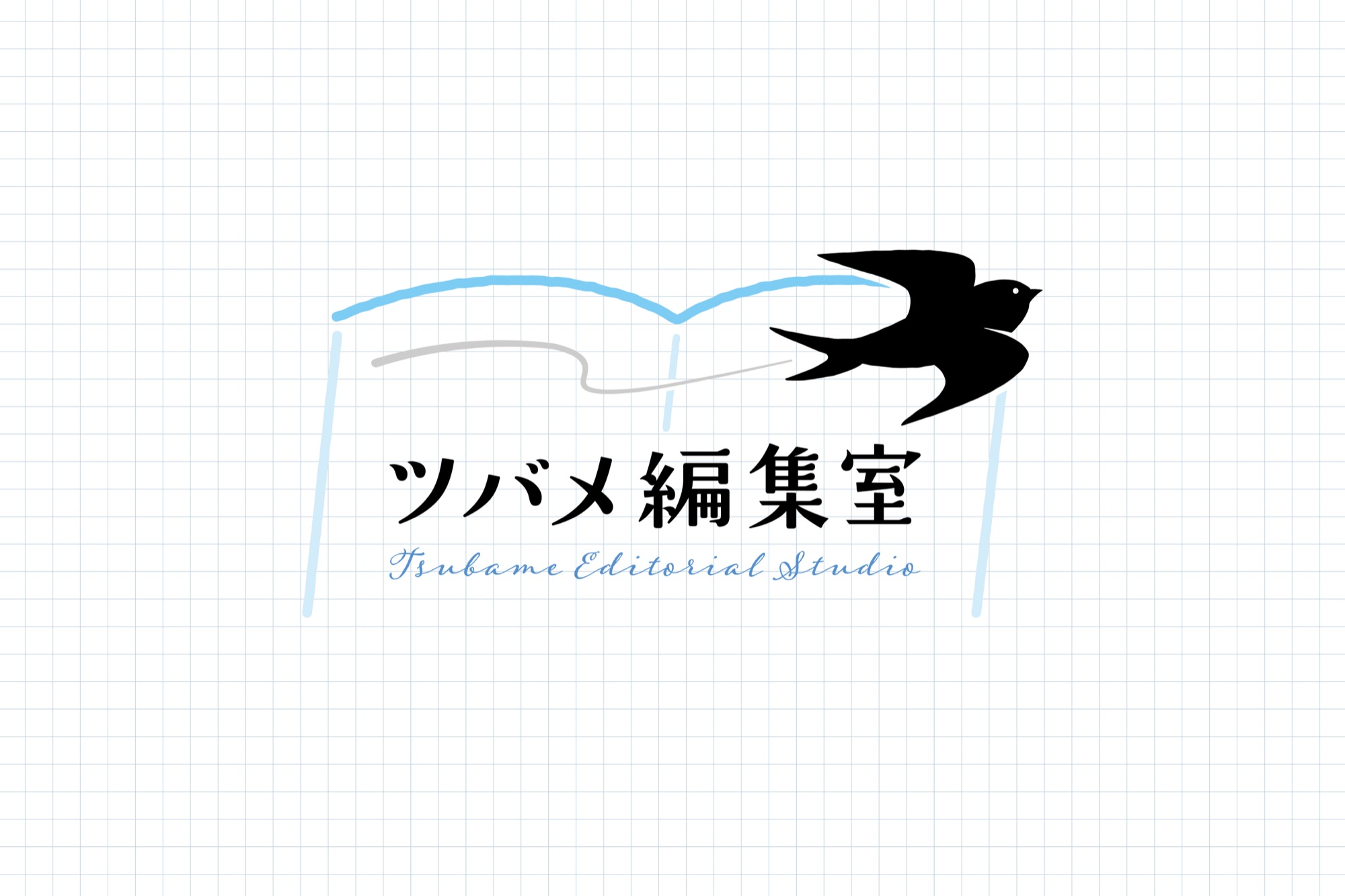 ツバメ編集室 ロゴデザイン